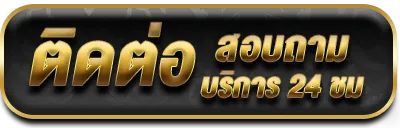 lottovip98